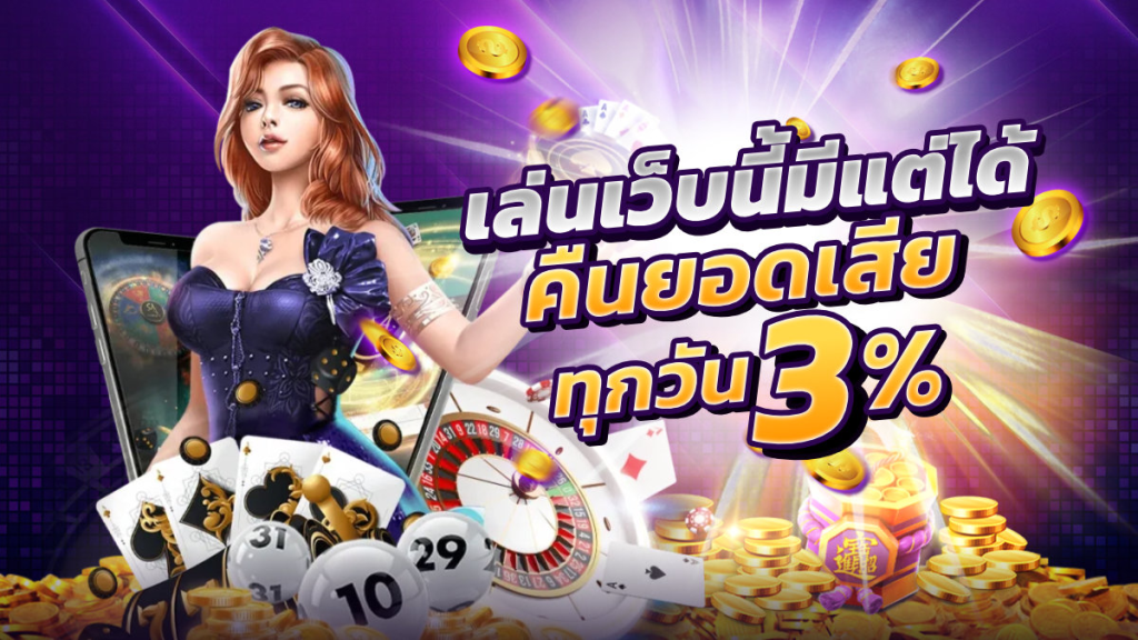 ดูหวยลาวสด