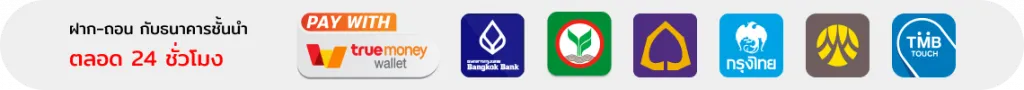 หวยลาวสด