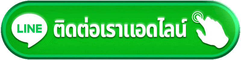 หวยลาวสด